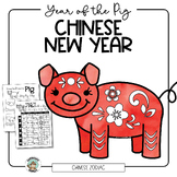 Chinese New Year Drawing: Year of the Pig Art Activity