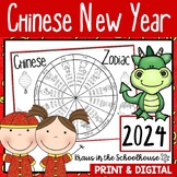 Chinese New Year 2024 Activities Year of the Dragon