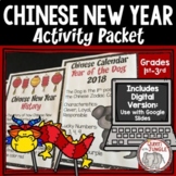 Chinese New Year 2024 | Lunar New Year | Year of Dragon