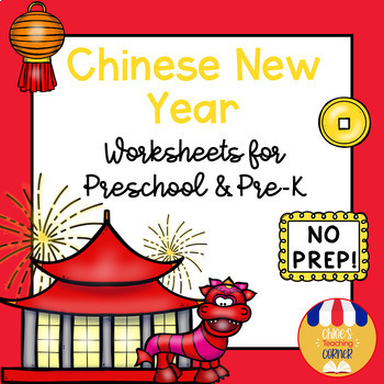 Chinese New Year 2023 – Multi-subject Worksheets for Preschool | TPT