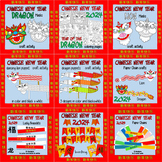 Chinese New Year of the Dragon 2024 Craft Activities Bundle