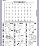 Chinese New Year 2024 Activity: Word Search Worksheet/ Col