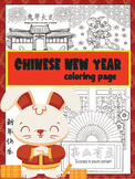 Chinese New Year Activities|2024|Coloring pages|Lunar New 