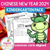 Chinese New Year 2024 Kindergarten Activities Common Core 