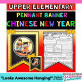 Chinese New Year : 2024 or any year : Writing Prompts Banner