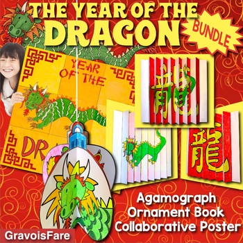 Preview of Chinese New Year 2036 BUNDLE — The Year of the Dragon