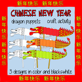 Chinese New Year 2024 Dragon stick puppet craft