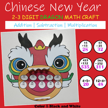 Preview of Chinese New Year 2024 Math Craft Dragon Math Craft 2-3 Digit Bulletin Board 2D