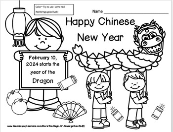 Chinese New Year 2024~ Year of the Dragon by The Magic of Kindergarten