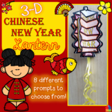 Chinese New Year 3D Lantern