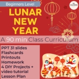 Chinese New Year 90 min lesson | Lunar New Year Ready-to-G