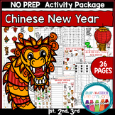 Chinese New Year Activities for 1st Grade | Reading Passag
