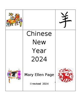 Preview of Chinese New Year Activities for 2024 (upgraded and revised)