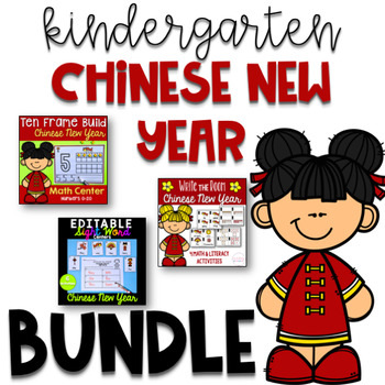 Preview of Chinese New Year Activities for Kindergarten - 3 Product BUNDLE!