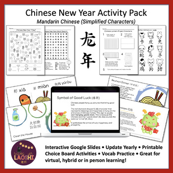 Preview of Chinese New Year Activity Pack 2024 (Mandarin Chinese Edition) Updated Yearly