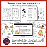 Chinese New Year Activity Pack 2024 (Mandarin Chinese Edit