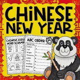 Chinese Lunar New Year 2024 Year of the Dragon No Prep Pri