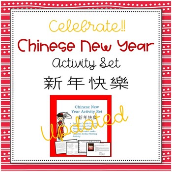 Preview of Chinese New Year Activity Set