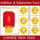 Chinese New Year Addition and Subtraction Facts Fluency 1-