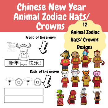 Preview of Chinese New Year Animal Zodiac Hats/ Crowns