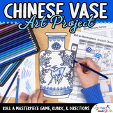 Chinese New Year Art Project: Chinese Ming Dynasty Vase Ar