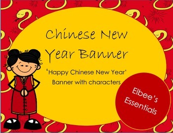 Chinese New Year Banner for VIPKID classrooms