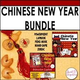 Chinese New Year 2024 Bundle - Lapbook, PowerPoint, Mini B