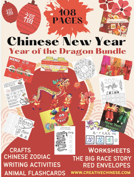 Preview of Chinese New Year Bundle: Year of the Dragon 2024