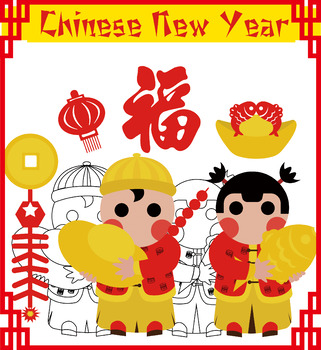 Preview of Chinese New Year (Clip Art)