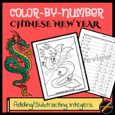 Chinese New Year Math Color By Number: Adding and Subtract
