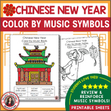 Chinese New Year Music Worksheets - Music Coloring Pages