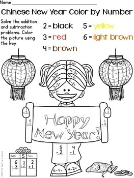 chinese new year color by number addition subtraction within 10