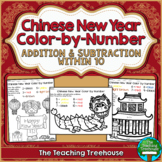 Chinese New Year Color by Number, Addition & Subtraction W