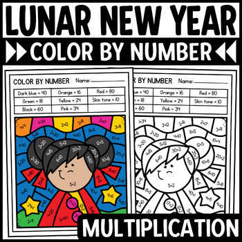 Preview of Chinese New Year Color by Number Multiplication • Lunar New Year Activities 2024