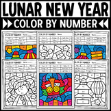 Chinese New Year Color by Number Addition and Subtraction 