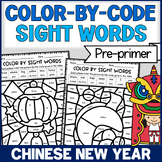 Chinese New Year Color-by-Sight-Words | Color-by-code Worksheets