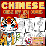 Colorful Chinese New Year Coloring Pages: Fun and Educatio