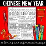 Chinese New Year Graphic Organizer & Coloring Pages - One 