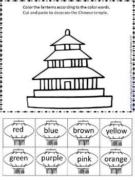 Download Chinese New Year Coloring Pages by Sue's Study Room | TpT