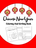 Chinese New Year Activities Writing Prompt Coloring Pages|