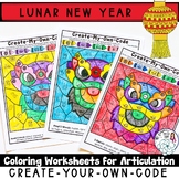 Chinese New Year Coloring Sheet : Create-Your-Own-Code Worksheets