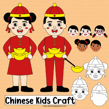 Preview of Chinese New Year Craft Kids Bulletin Board Lunar 2024 Coloring Activities Art
