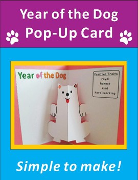 Chinese New Year Craft: Year of the Dog Pop-up Card by Rick's Creations