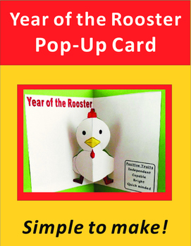 Preview of Chinese New Year Craft: Year of the Rooster Pop-up Card