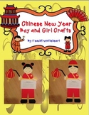 Chinese New Year Craft and Writing