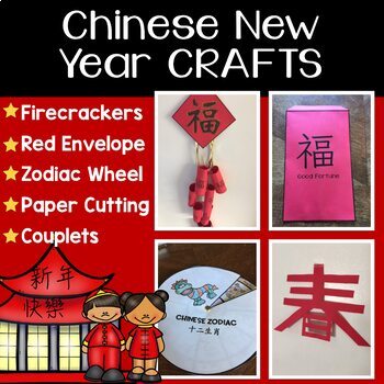Preview of Chinese New Year Crafts 2024 Year of the Dragon (Plus Yearly Updates)