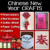 Chinese New Year Crafts 2024 Year of the Dragon (Plus Year