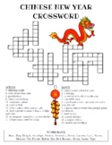 Chinese New Year Crossword Puzzle (Color and BW versions)