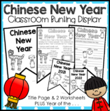 Chinese New Year Display Activity