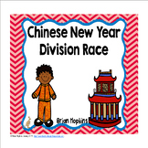 Chinese New Year Division Race